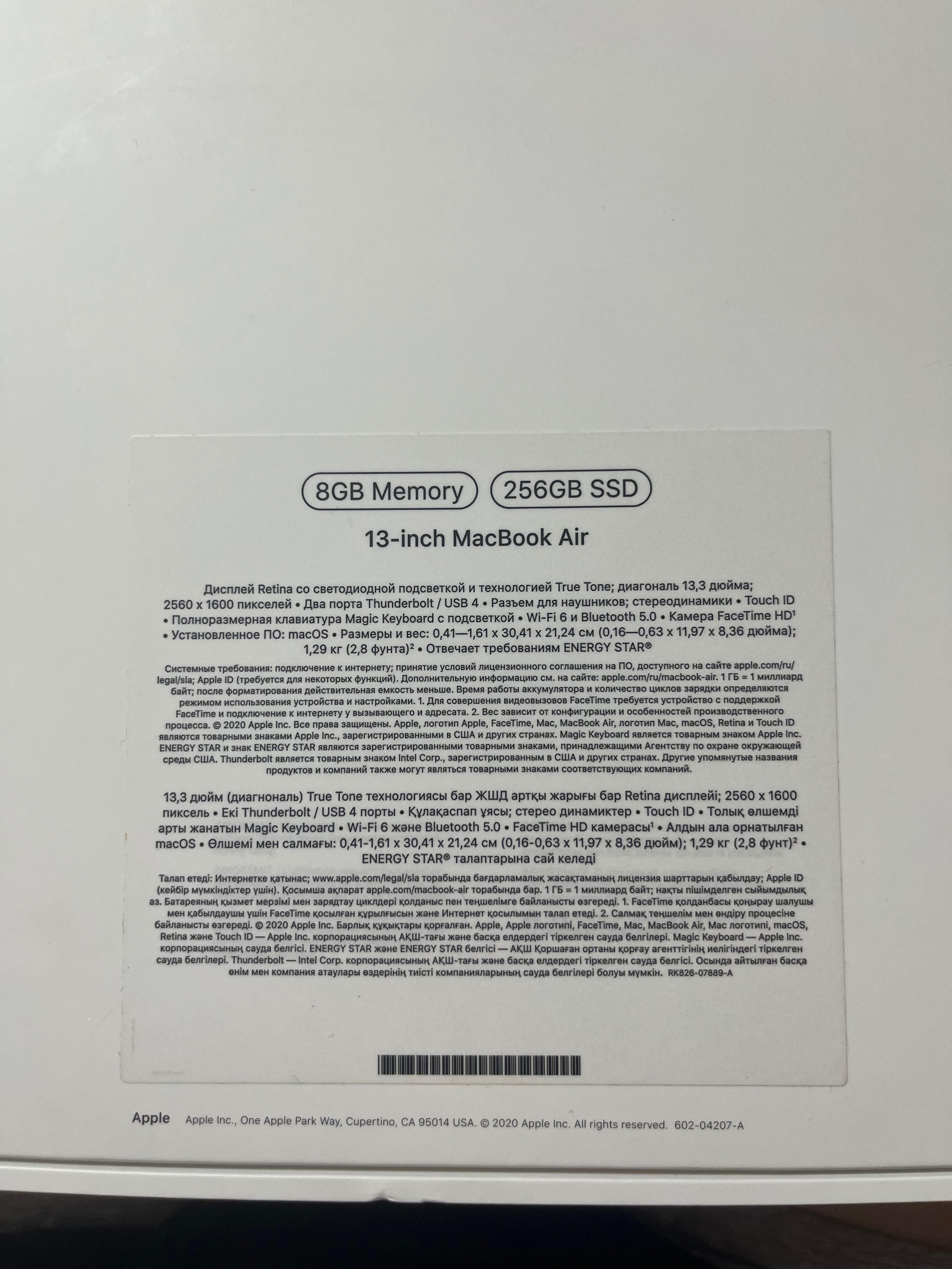 ноутбук MacBook Air 13-inch 2020 года,макбук