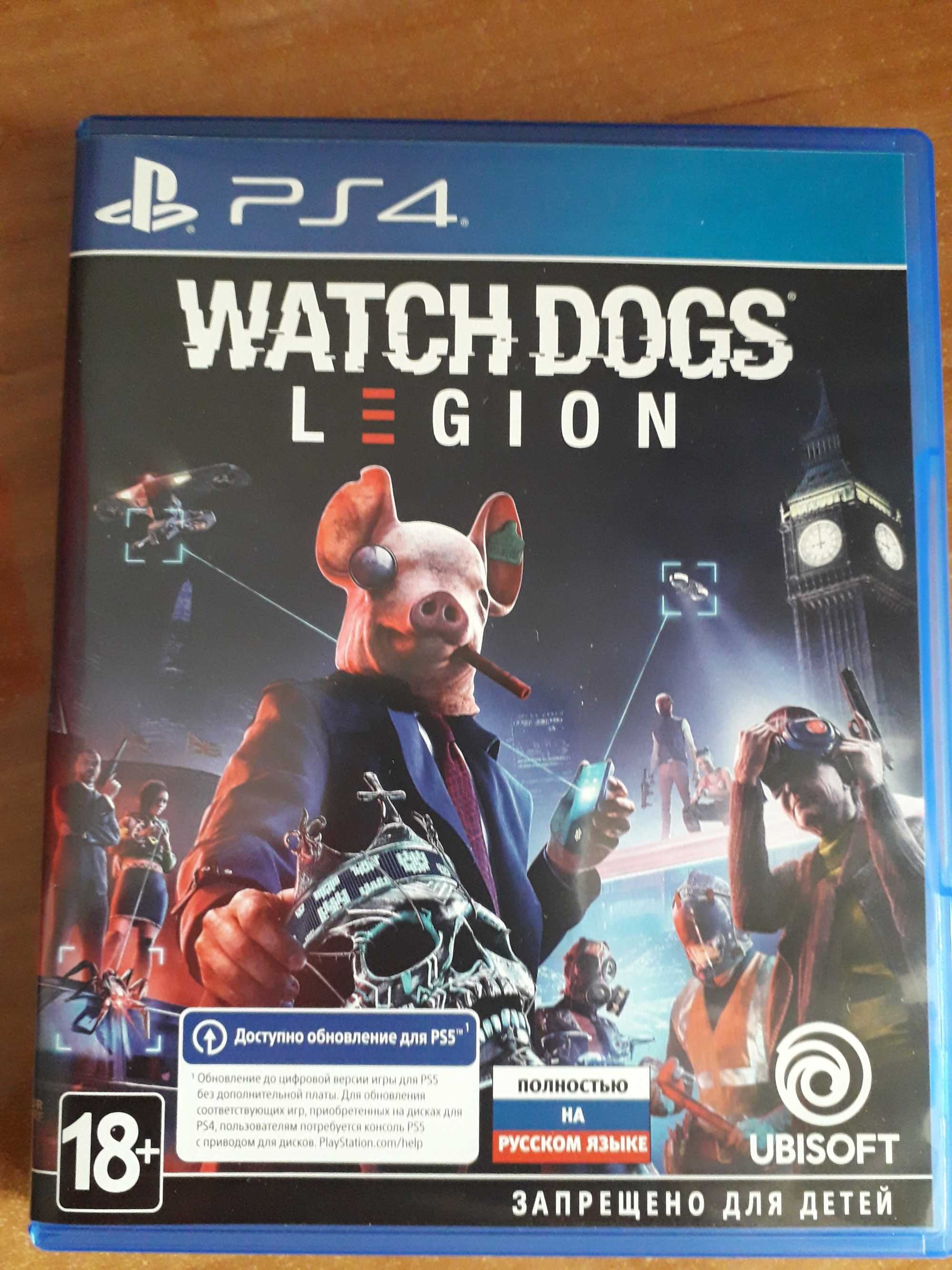 watch dogs  Uncharted трилогия новый  watch dogs legion  FIFA 17
