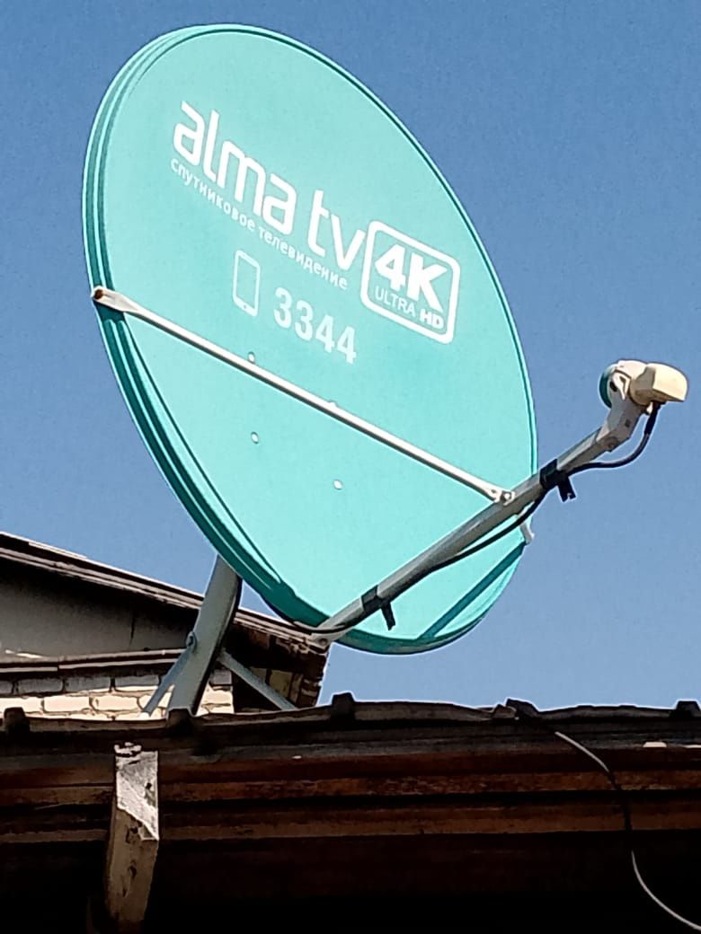 Продам тарелку Алма ТВ