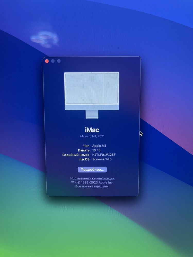 Apple iMac 24, M1