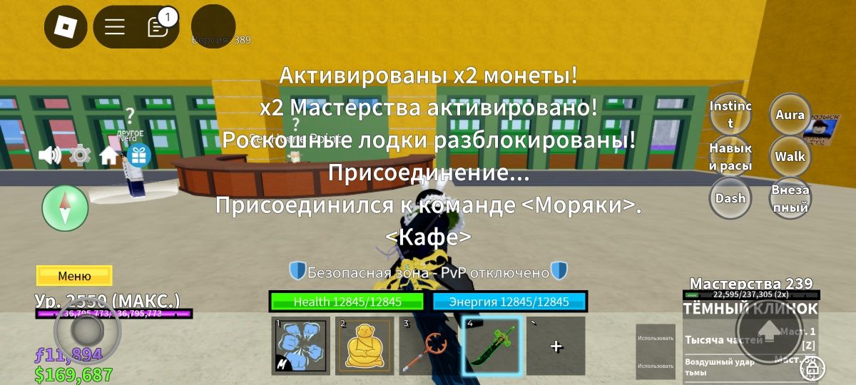 Продаю ак очень много донат могу показать все́ в ватсап
