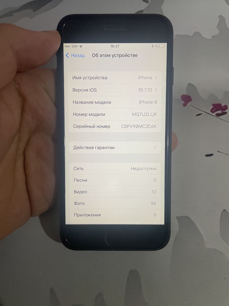 Айфон 8 , 256 gb