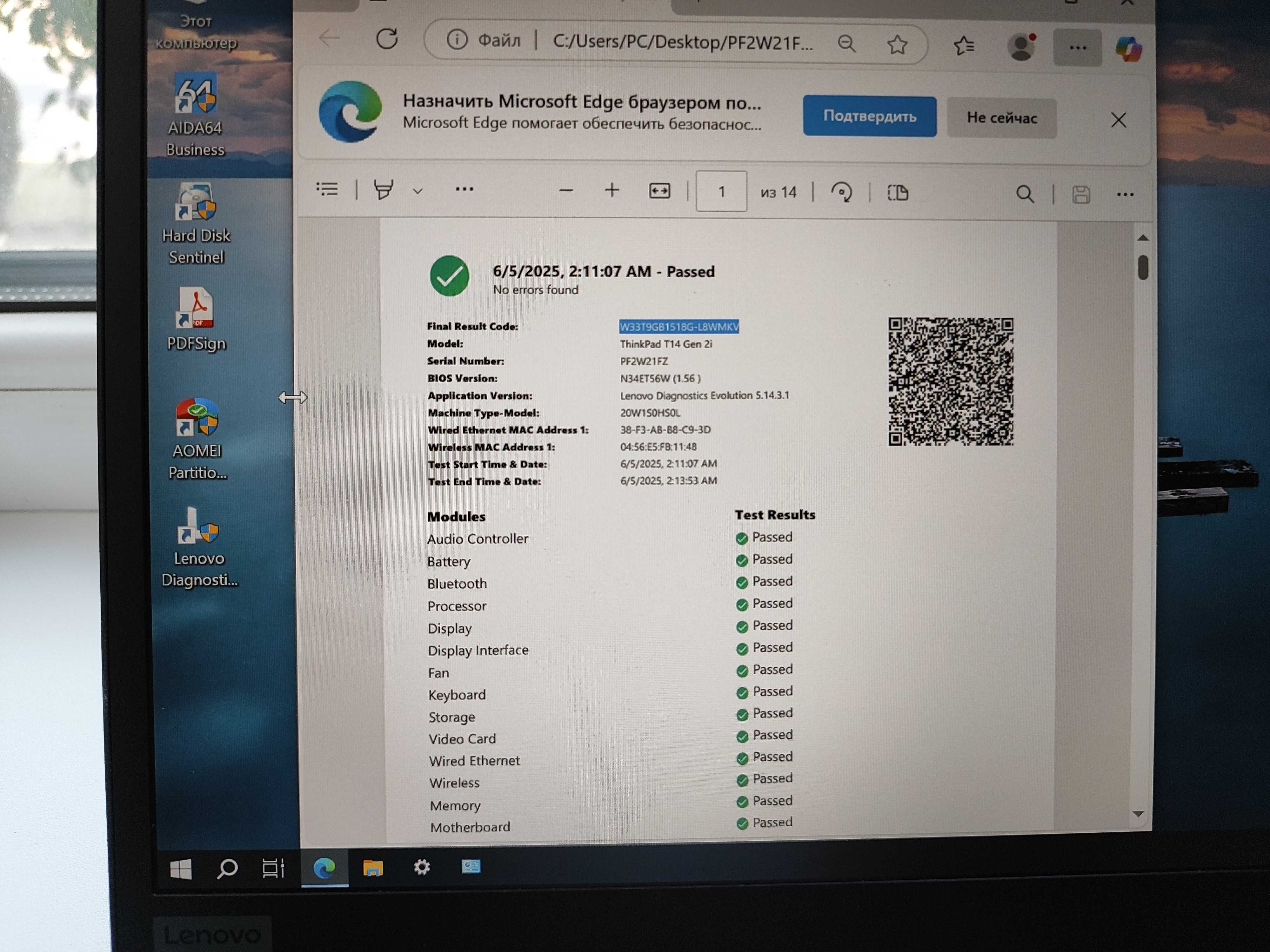 Lenovo ThinkPad T14 Gen2/i5-1145G7/16/256/FHD/IPS