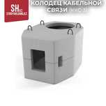 колодца кабельной связи (ККС-3)