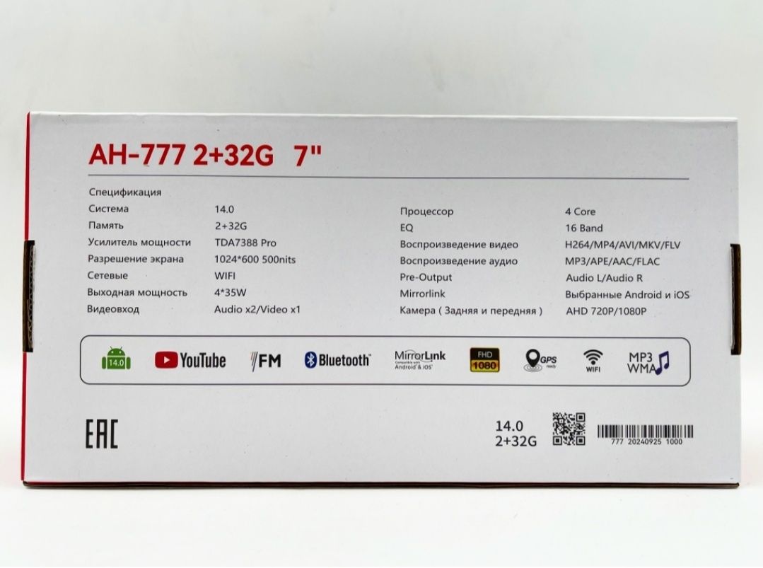 Автомагнитола с экраном 7" Андройд .2/32,Wifi/Gps
