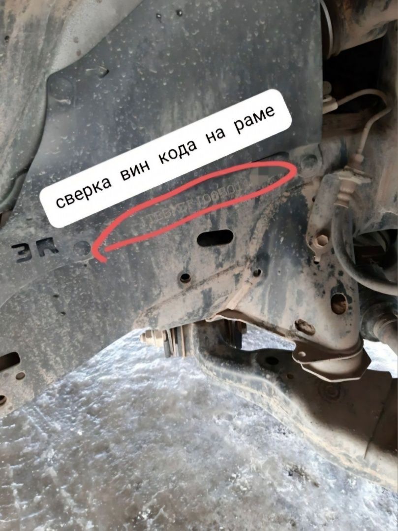 Автоподбор / ПРОВЕРКА АВТО ПЕРЕД ПОКУПКОЙ / Автоэксперт Алматы

Покупа
