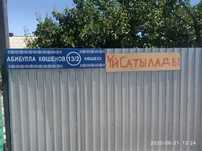 Срочно Продаем дом на земле центральный улица