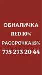 Деньги качественные!