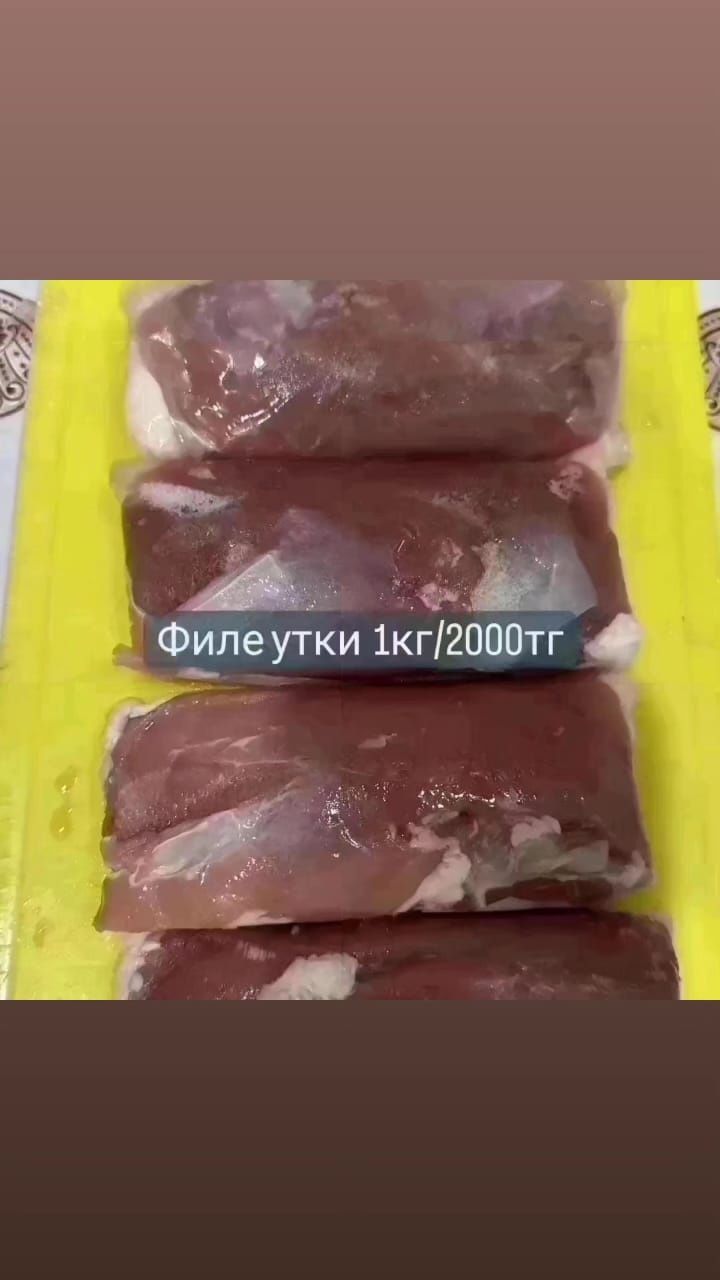 Мясо свинина, Куриная продукция Бесплатная доставка Костанай-Рудный