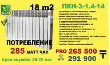 Парокапельные батареи в КАРАГАНДЫ, Алматы, СЕМЕЙ , УСТЬ-КАМЕНОГОРСк