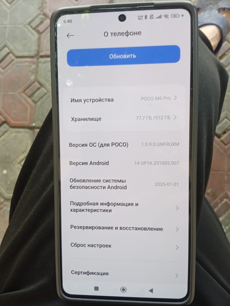 Poco M6 Pro телефон