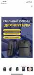 Рюкзак школьный