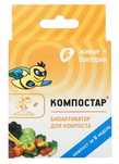 Биоактиватор Компостар