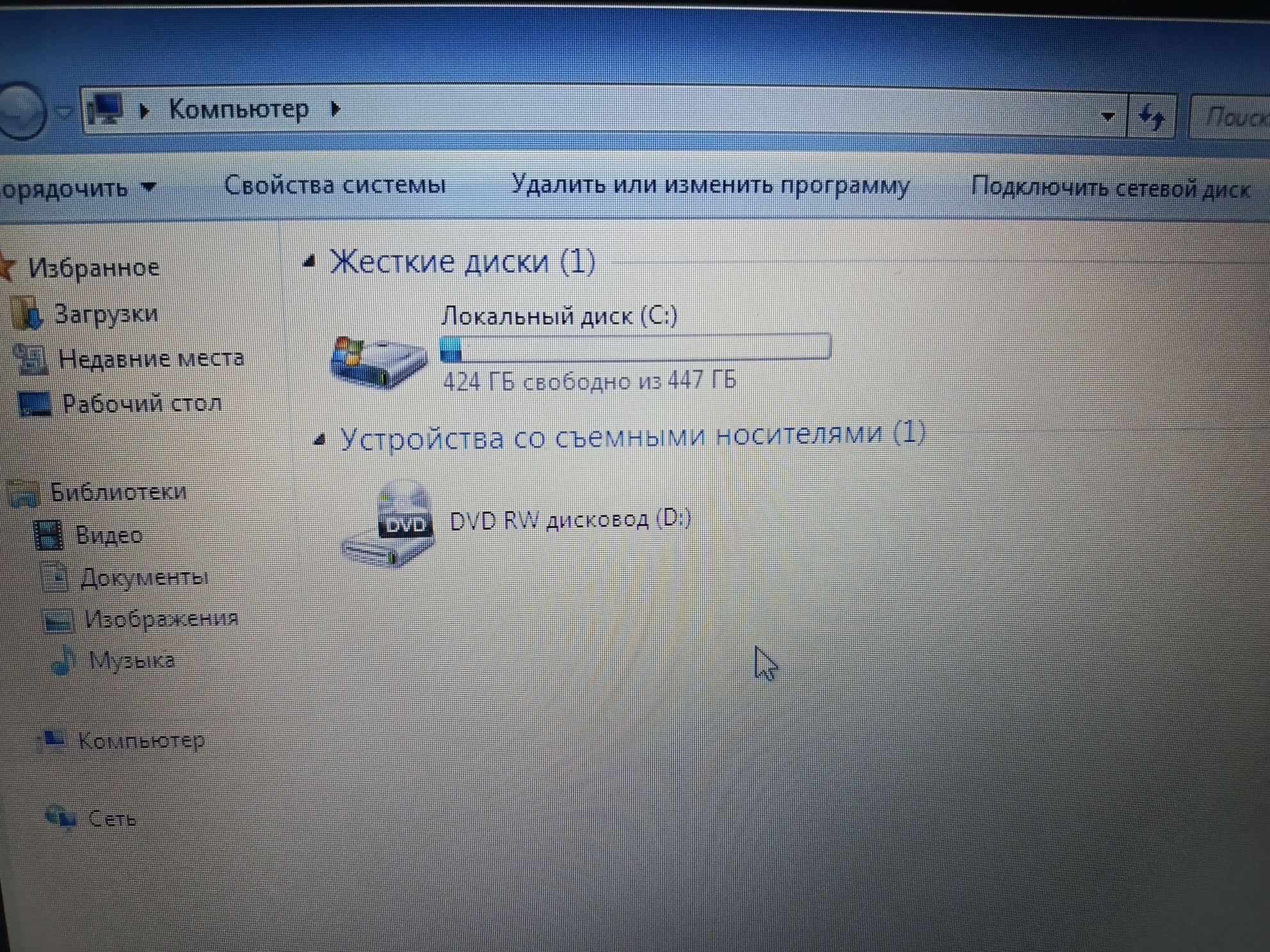 Ноутбук Асер SSD 512 Gb