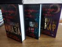 Продам срочно книги. За все 3 книги.