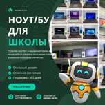 Игровые ноутбуки с гарантией 12 месяцев магазин ultra
