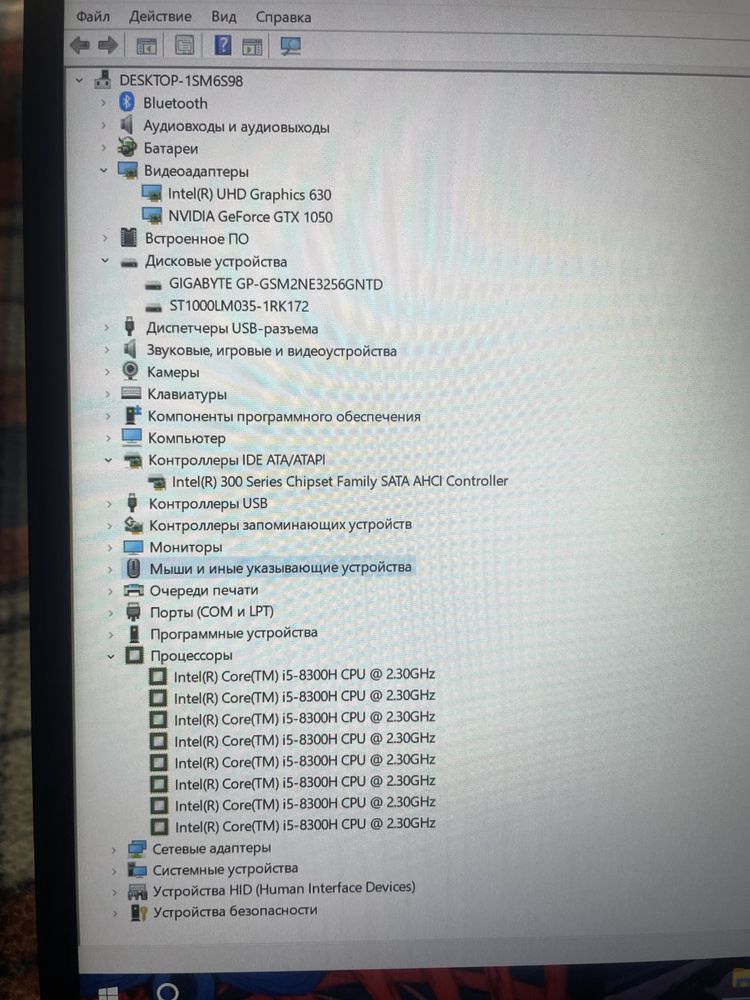 Ноутбук lenovo y530