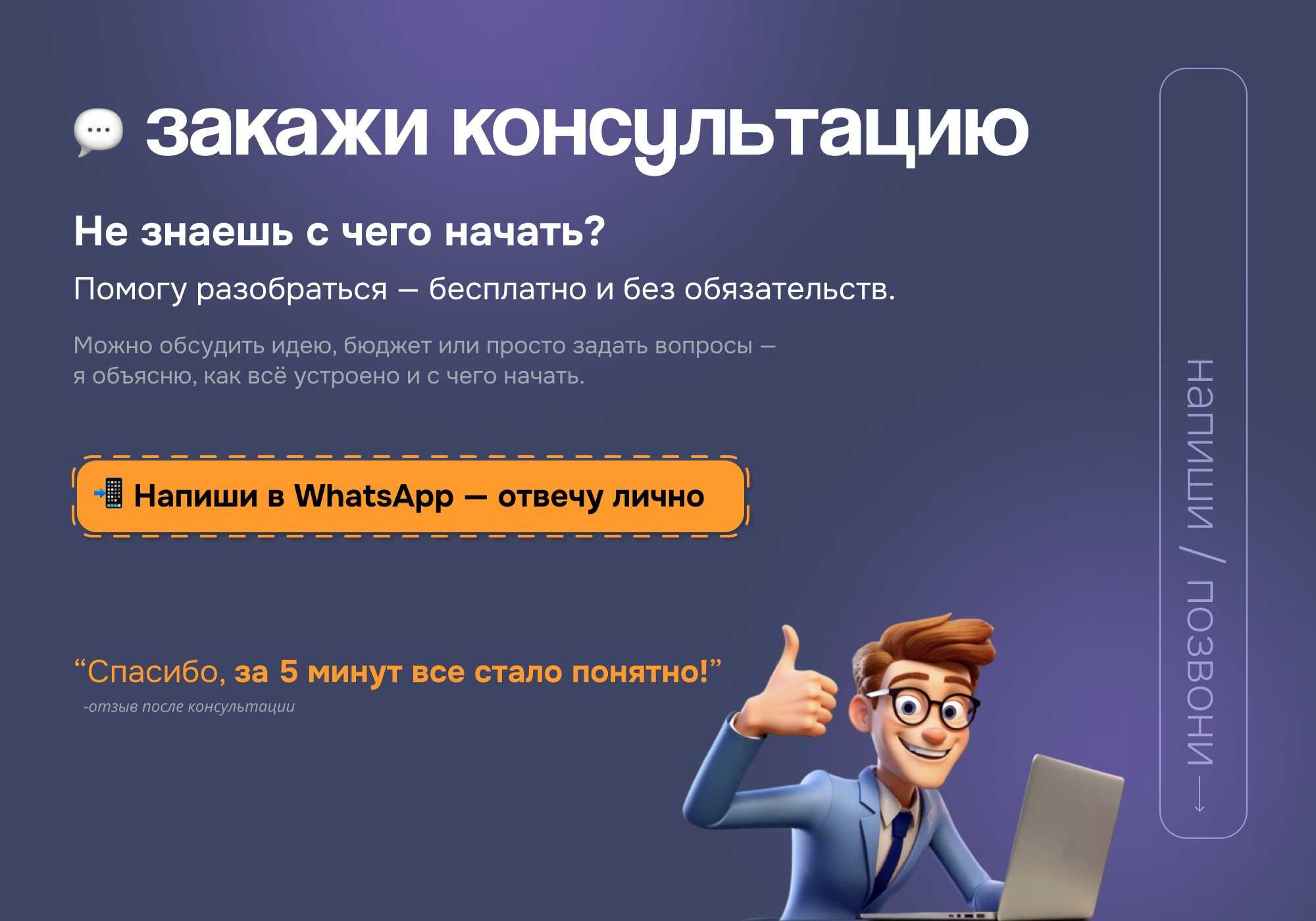Расчеты для бизнеса - под ключ