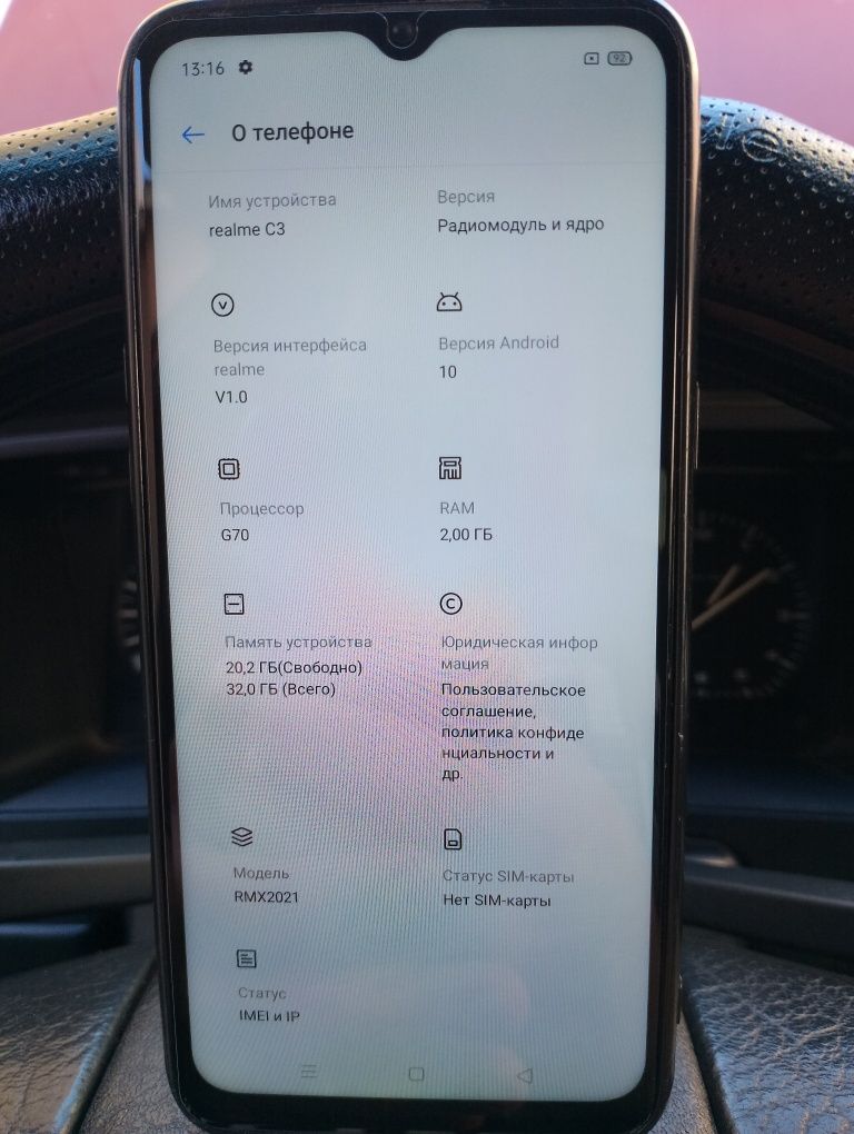 Смартфон Realme C3 в отличном состоянии все целое