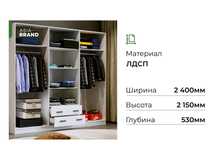 Продам шкаф 6 две
