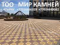 Декоративные Камни, Тротуарные Плитки, Брусчатки,