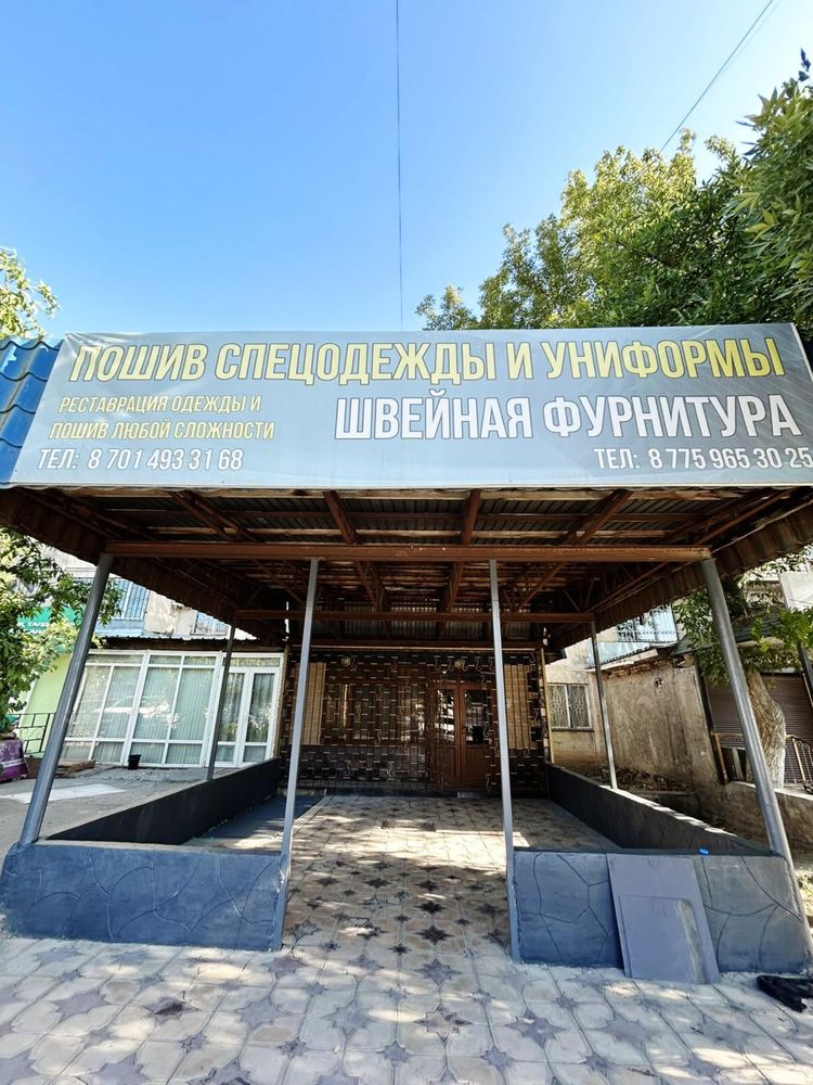 Помещение под бизнес,Аренда офиса