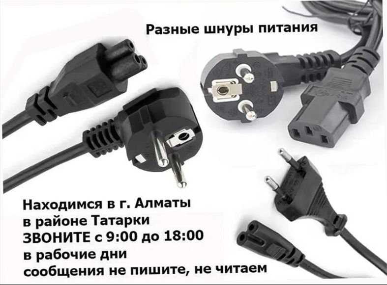 Блок питания, зарядка на ноутбук ASUS ROG