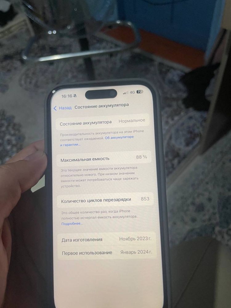 Iphone 15 pro 128gb