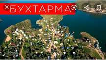 Продам земельный участок