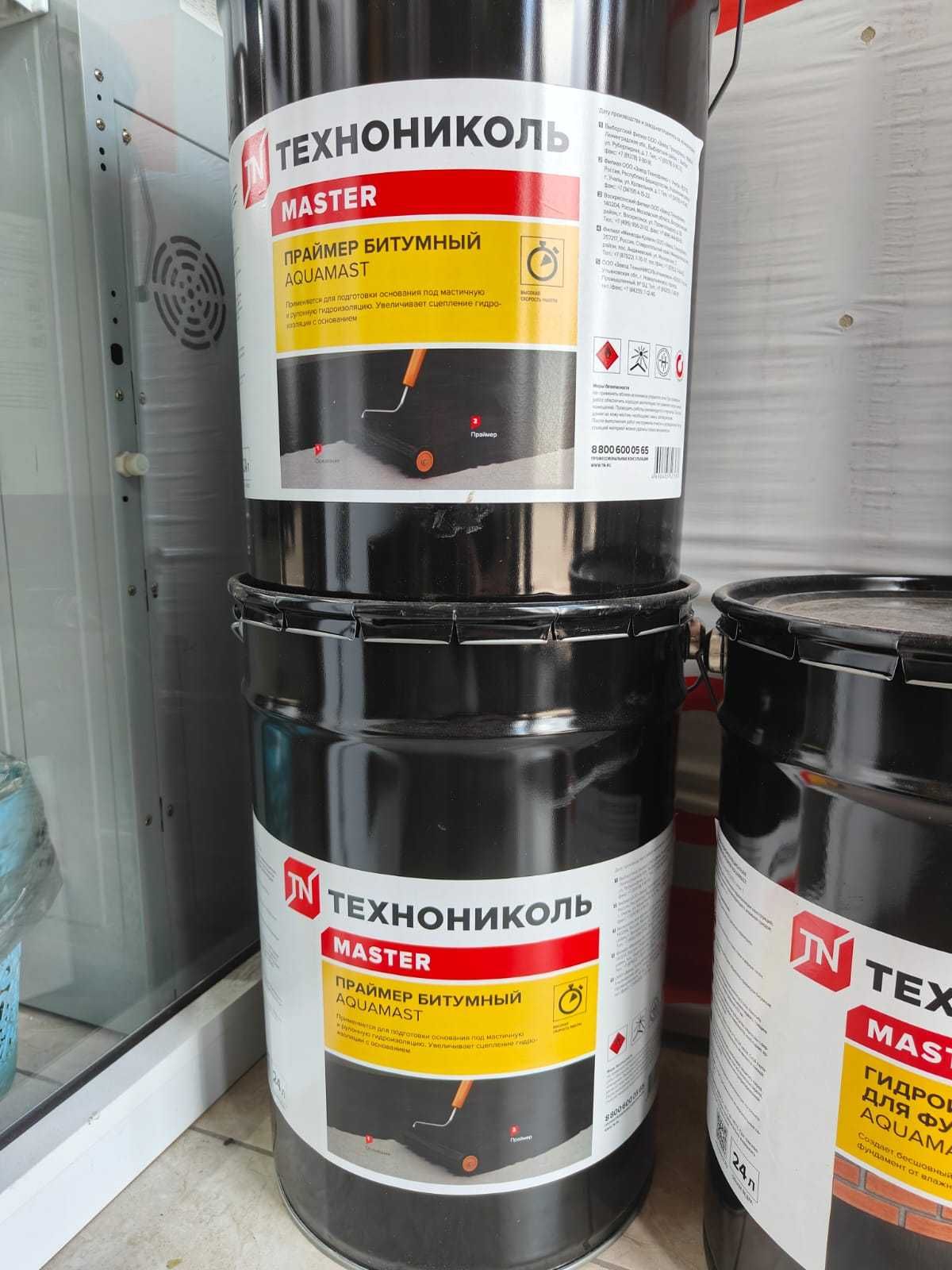 ТехноНиколь Праймер Мастика Бикрост Унифлекс