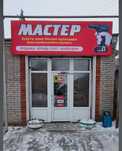 Продам два готовых бизнеса