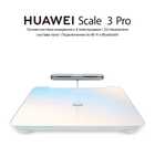 Умные весы Huawei Scale 3 Pro