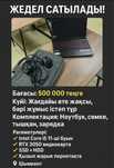 Игровой ноутбук Acer Nitro 5