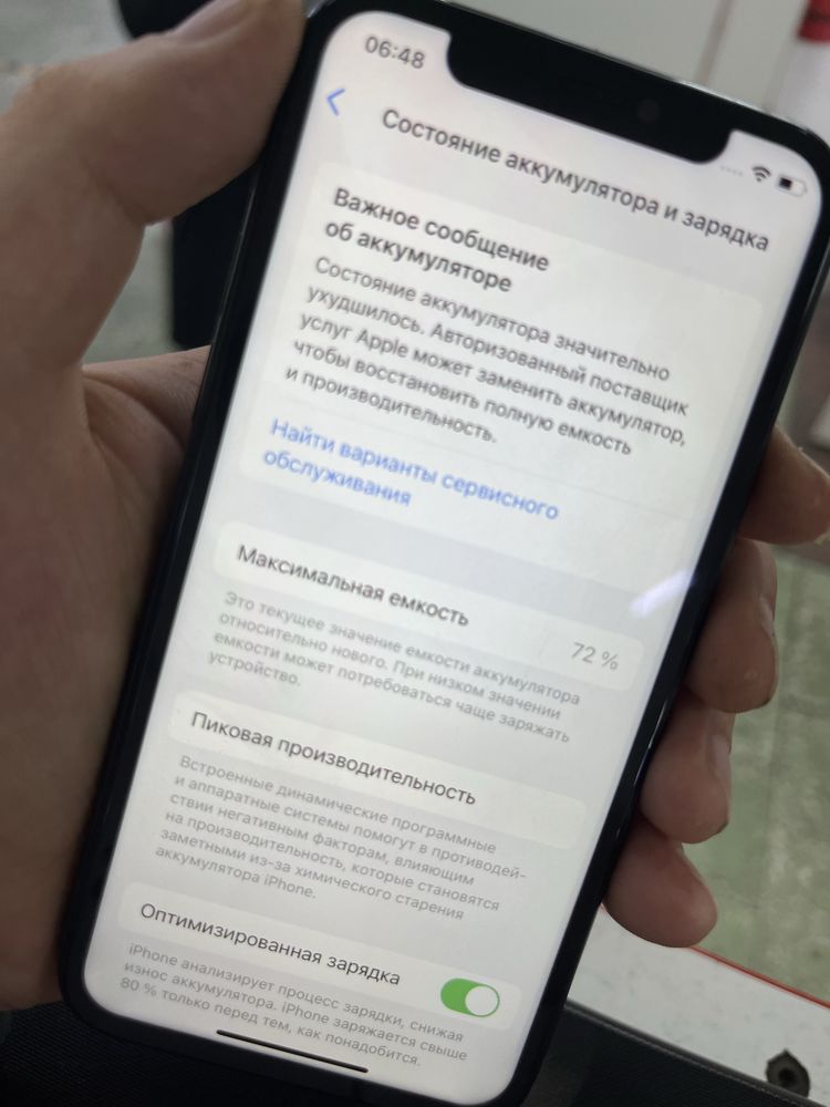 Iphone 11 pro 256G