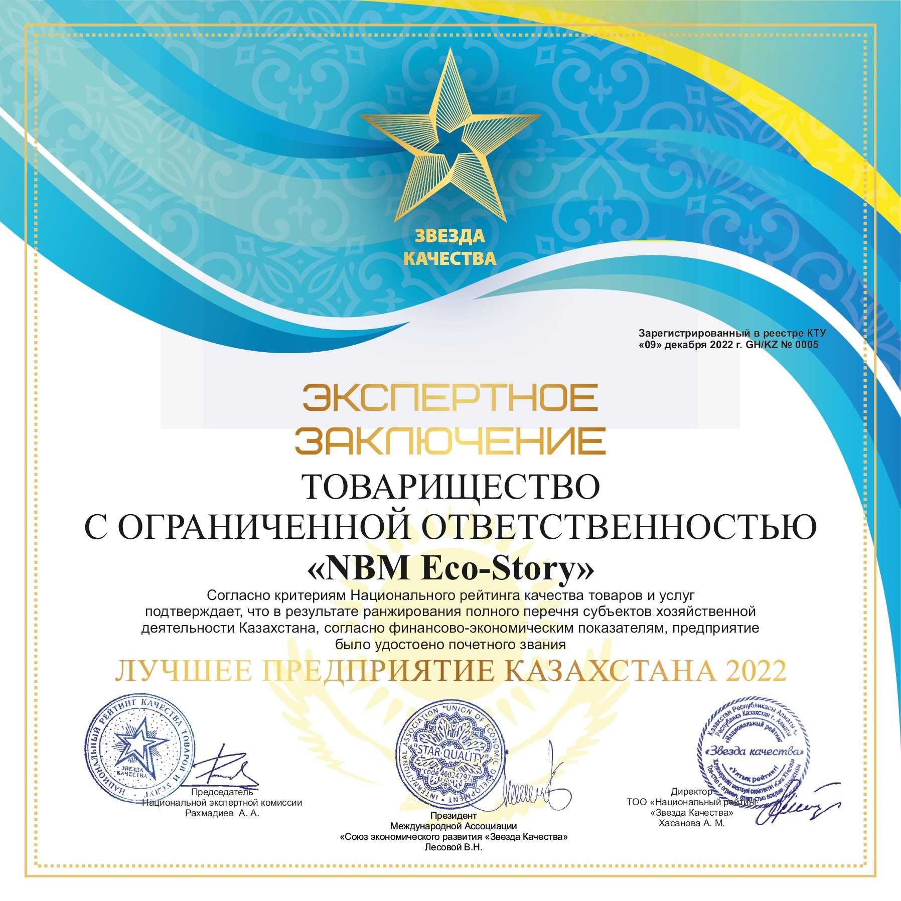Бетонные кольца для септика, армированные, прессованные с ЕВРО-ЗАМКОМ!