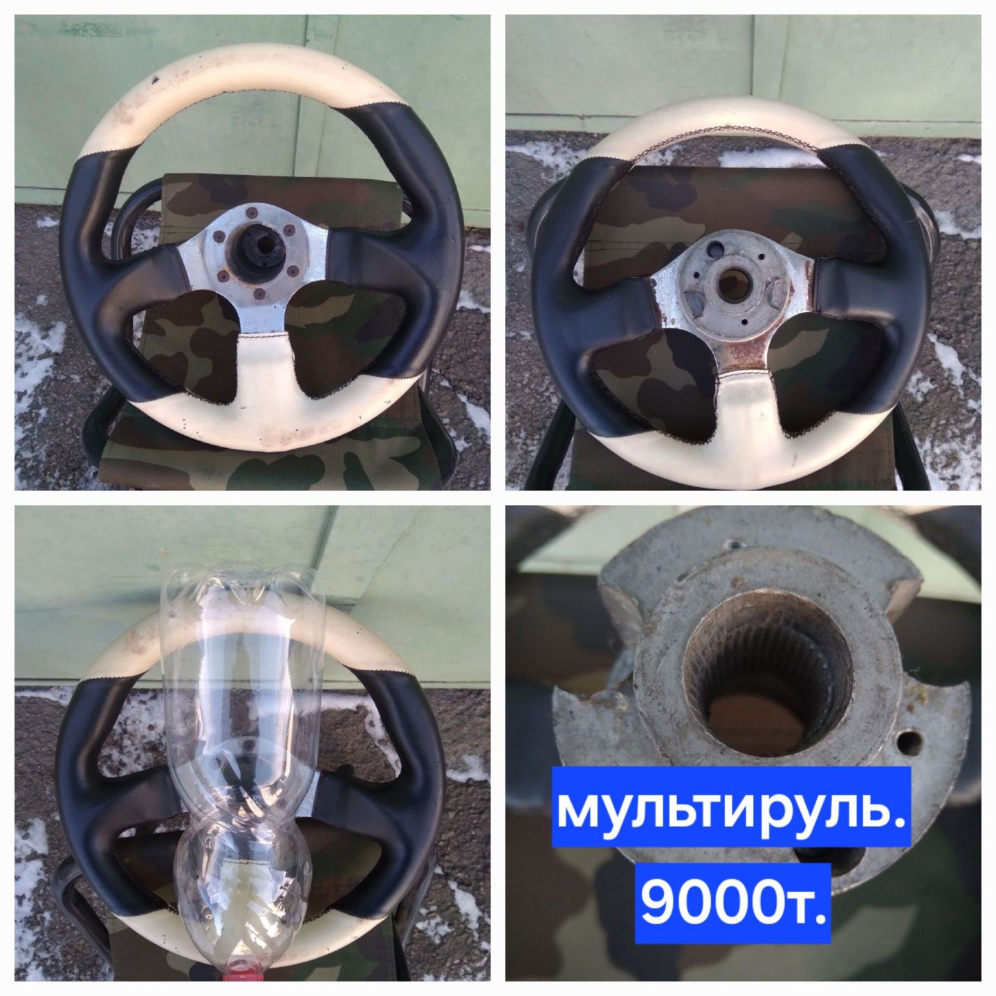 Проставки на гольф 2-3, пассат. И другии разные запчасти.