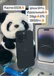Продам Iphone 14 Pro с гарантией