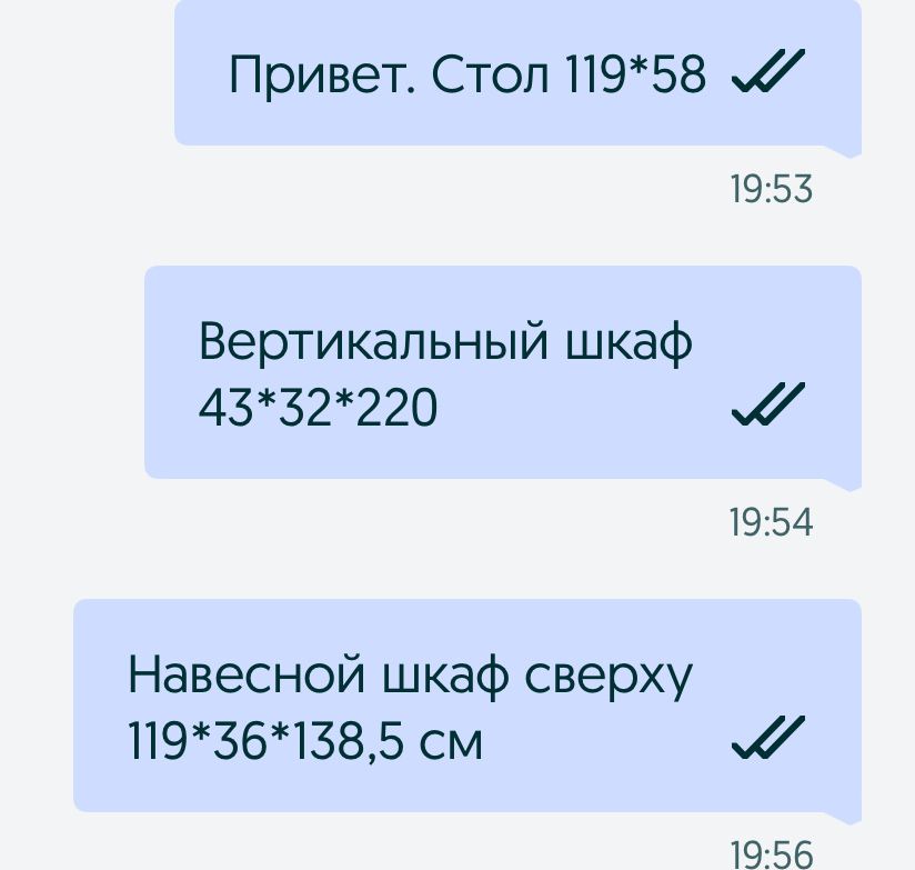 Детский с шкафом с полками