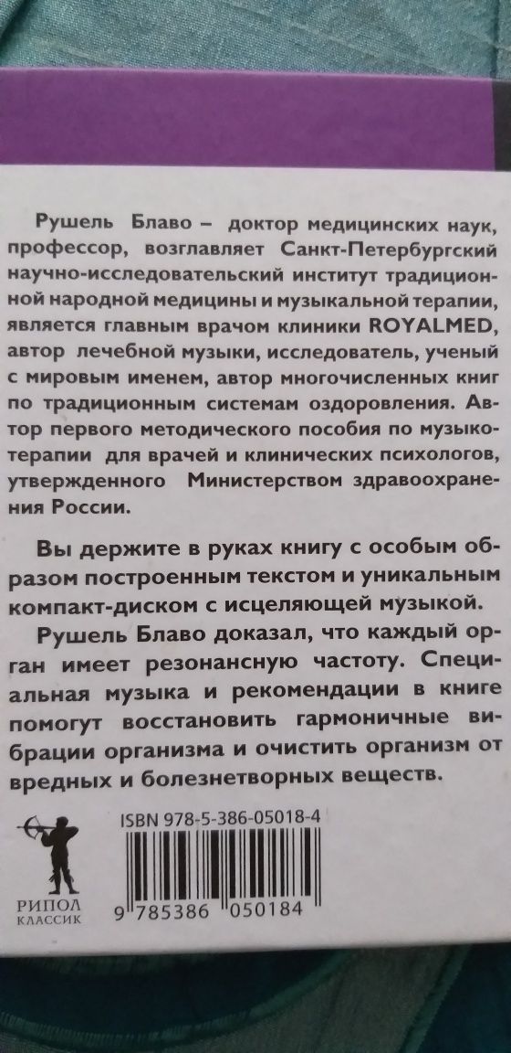 Худеем вместе с Ксенией Бородиной.