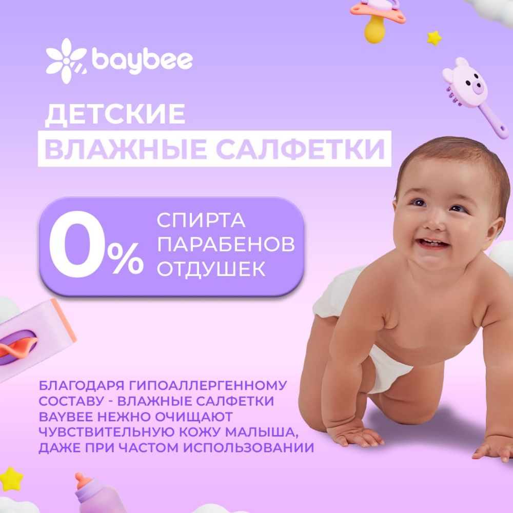 Подгузники, капсулы для стирки, прокладки