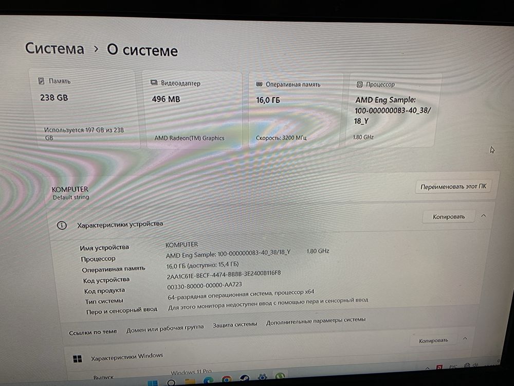 Мини ПК ryzen 7 4700u, 16gb ddr4, 256 ssd m2
