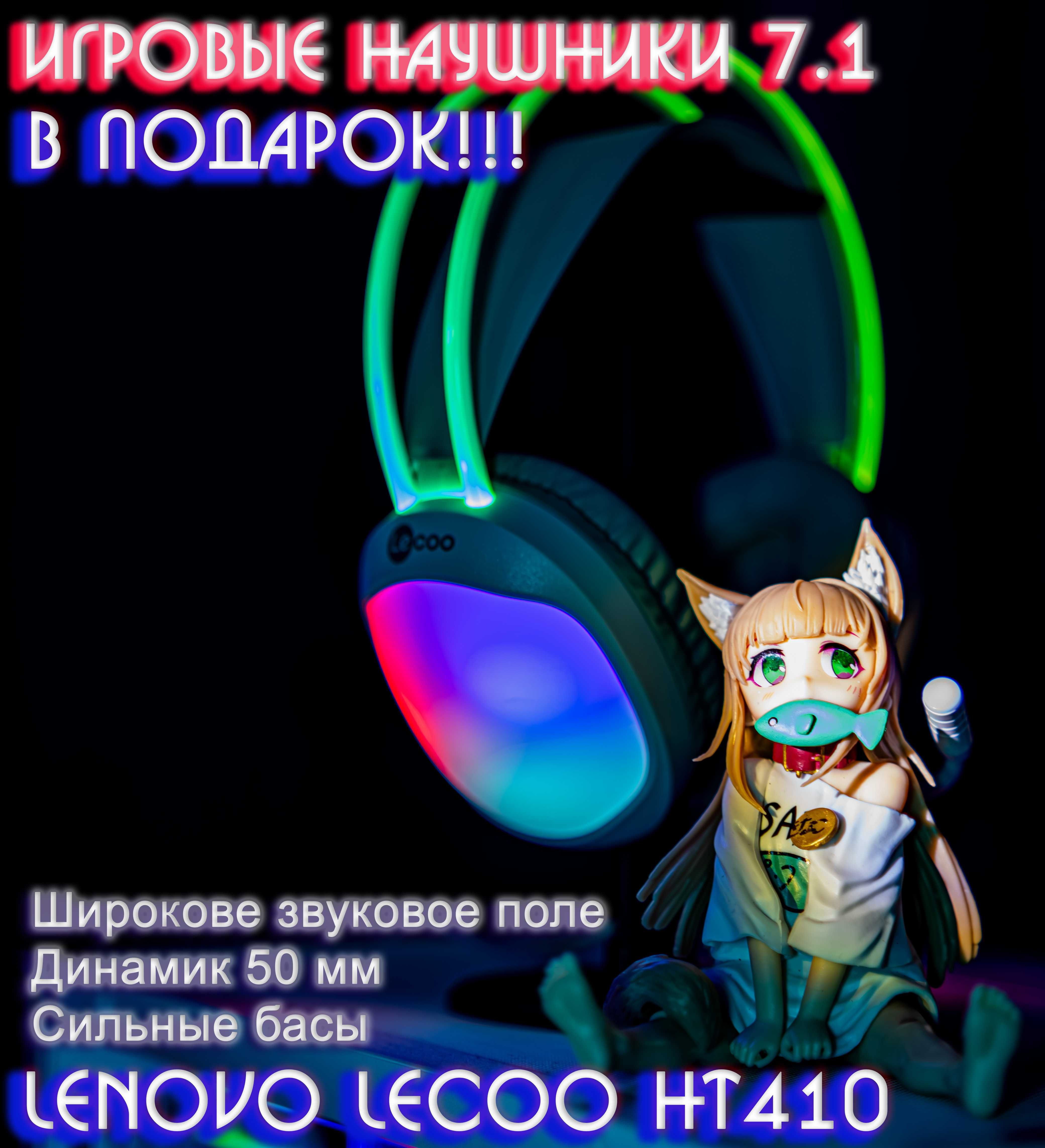 Новый игровой компьютер! Полный комплект! Рассрочка! Гарантия!