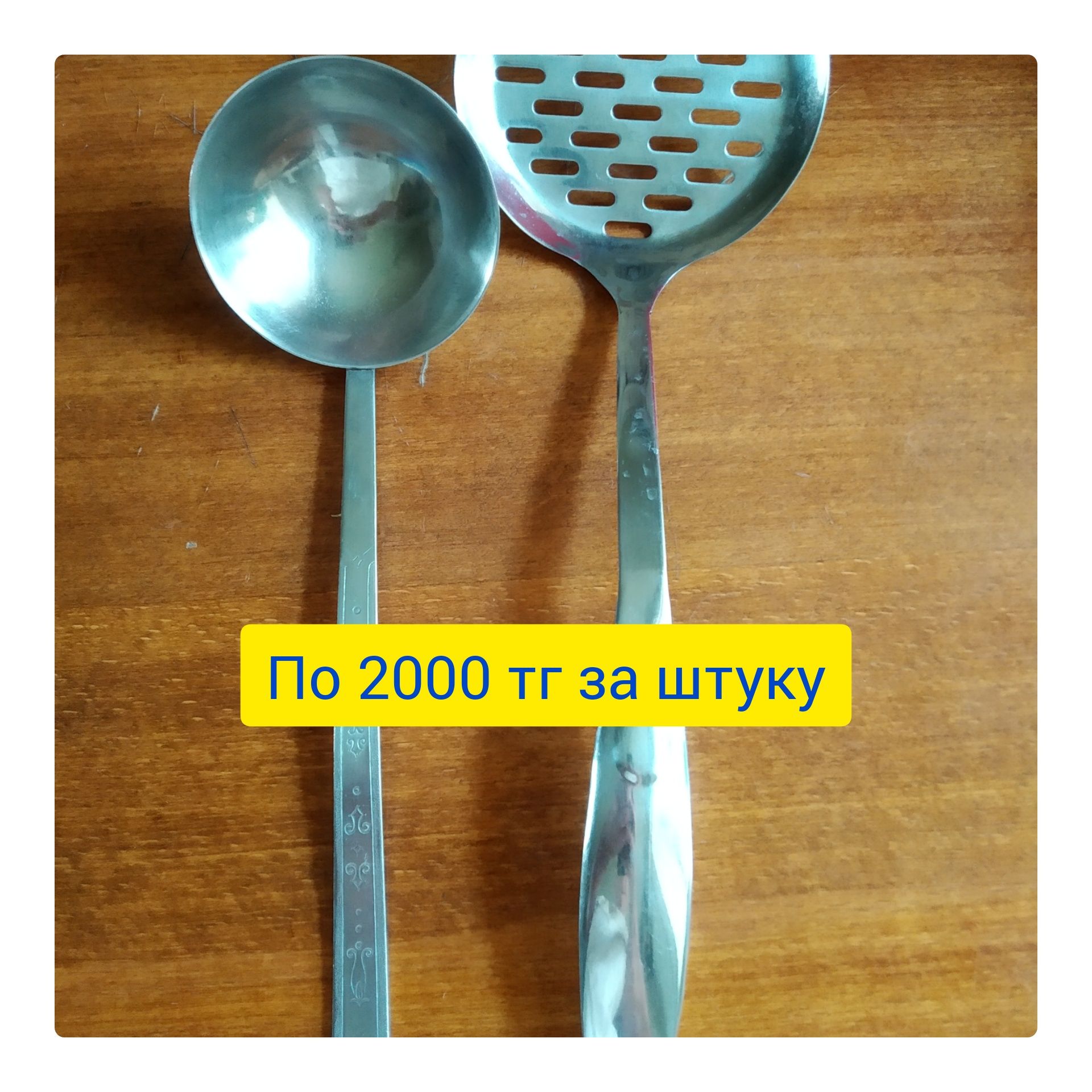 Рыбочистка сырорезка цены от
