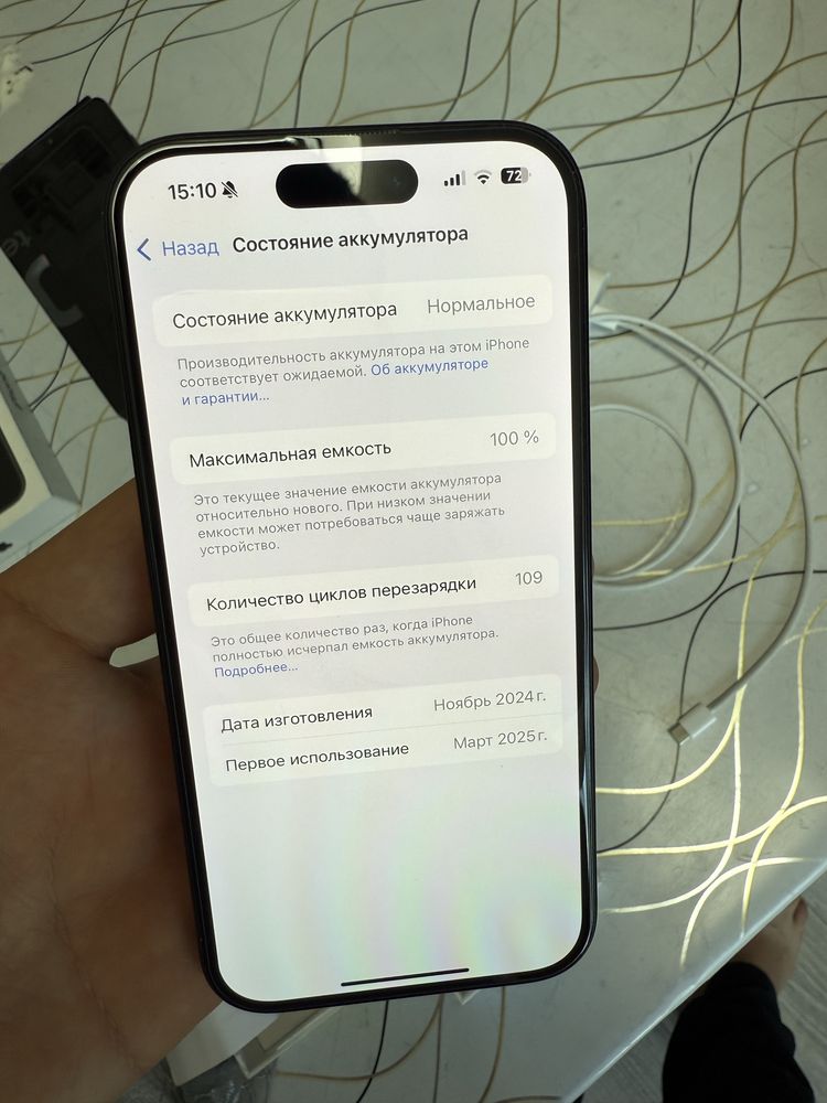 Iphone 16 256bg продам