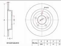Диск тормозной зад  Mazda 3