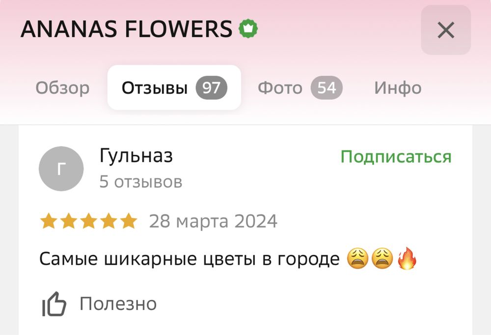 101 роза 60 см, доставка цветов в Астане, розы, цветы, букеты
