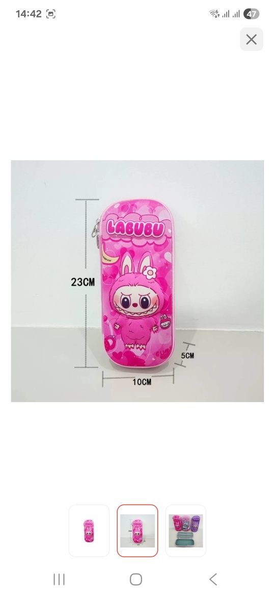 Продам 3 D пеналы Labubu