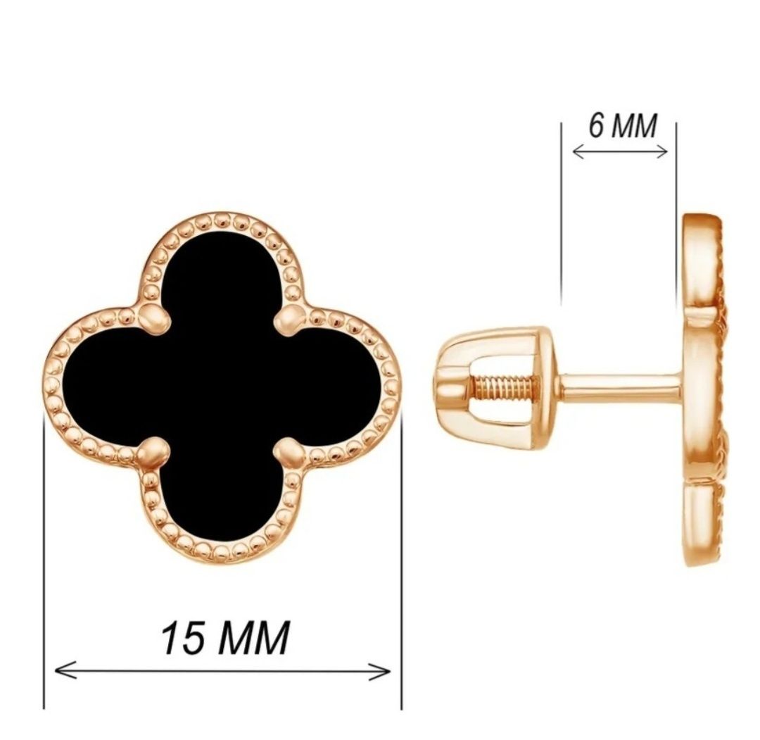 Серьги-пусеты Van Cleef