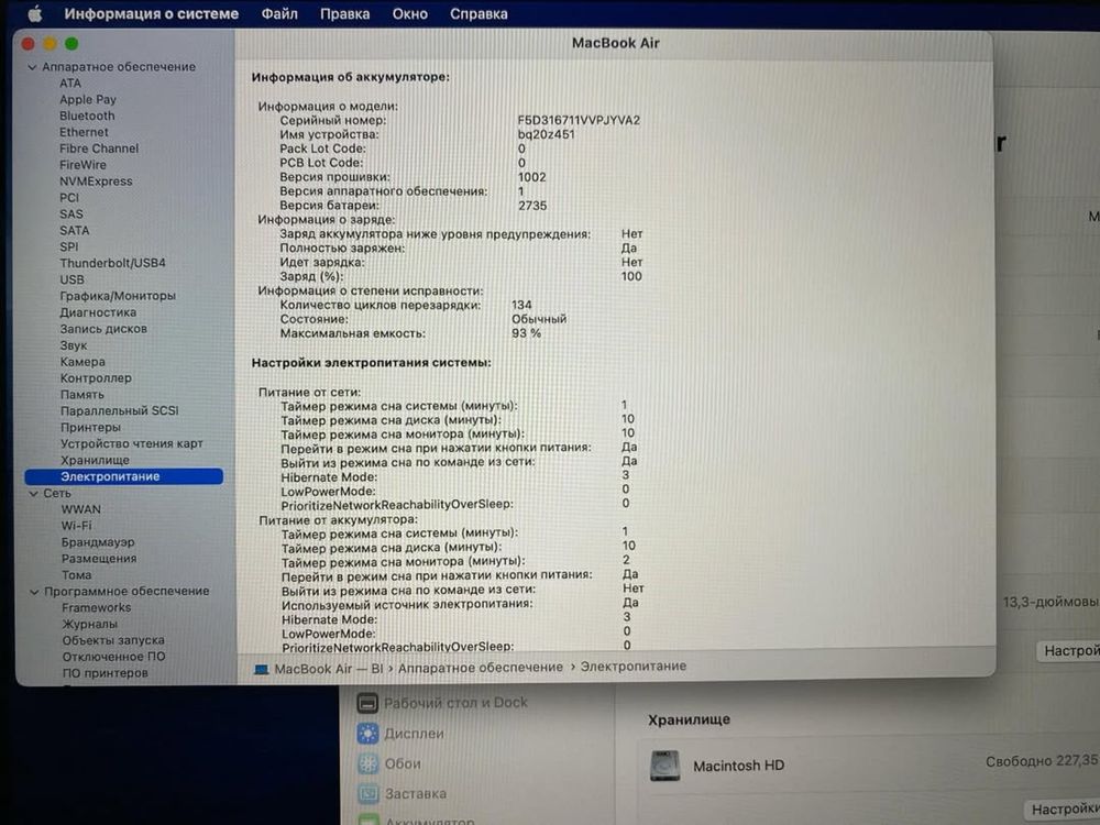 MacBook Air M1 2020 Apple M1/8GB LPDDR4X/SSD 256GB/Цикл 134
