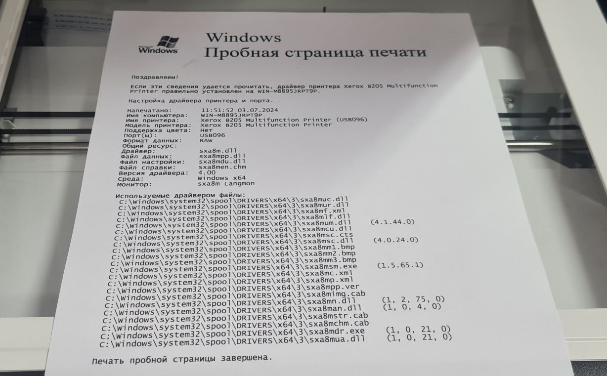 Продаю Мфу черно-белое XEROX B205 Wi-Fi